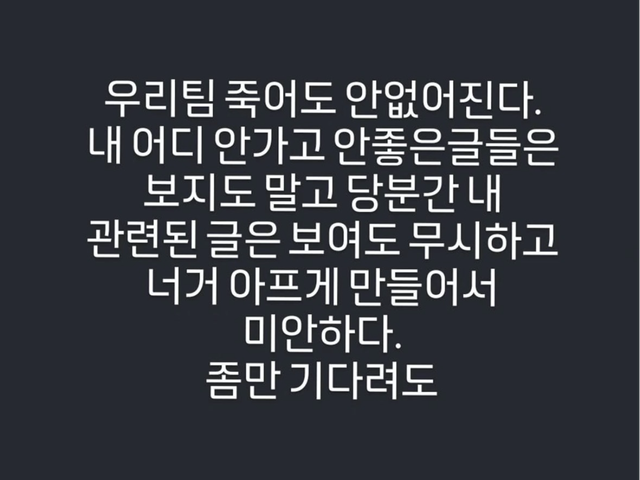 도운 SNS 캡처