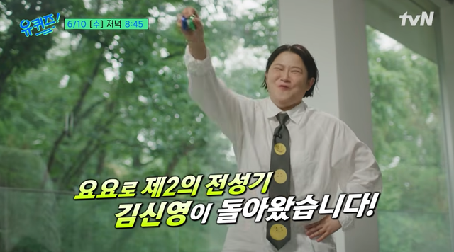 사진제공｜tvN