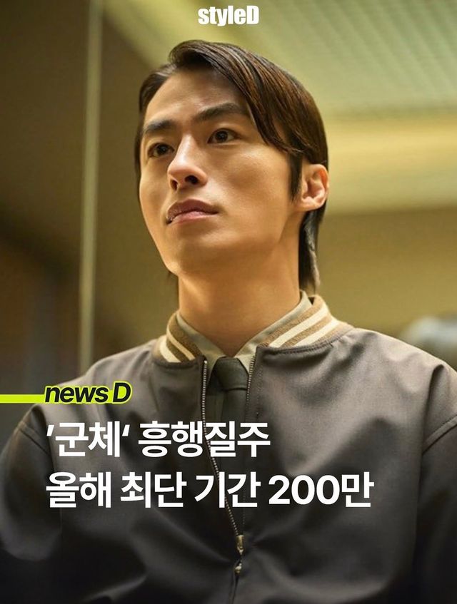 사진제공 | 스타일디