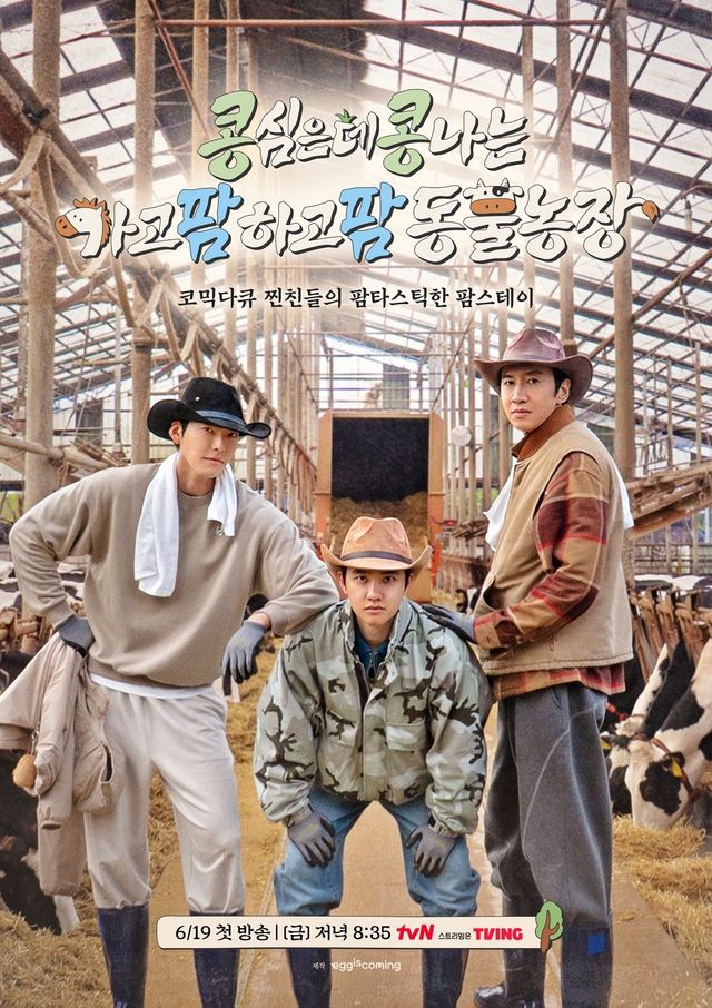 사진제공 | tvN