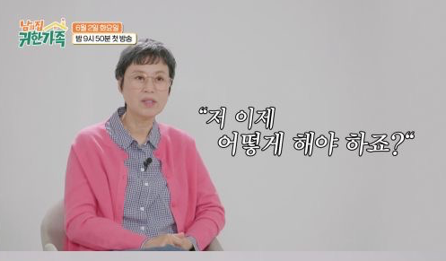 사진제공 | MBN