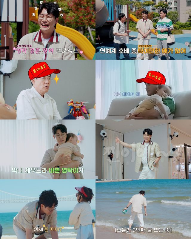 사진=tvN STORY