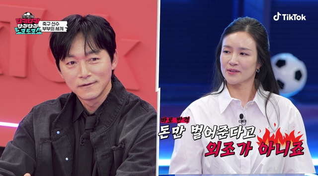 사진제공｜틱톡