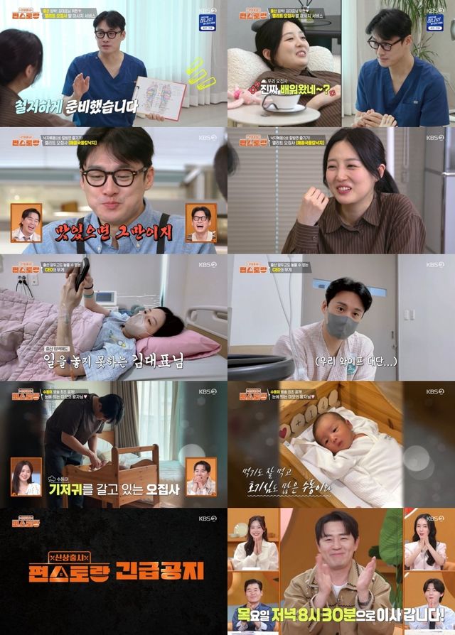 사진제공｜KBS