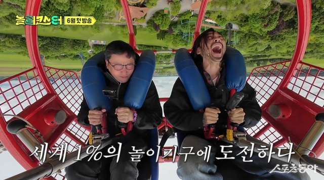 사진제공｜MBC