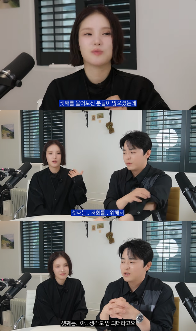 유튜브 채널 ‘채널 조정석’ 캡처