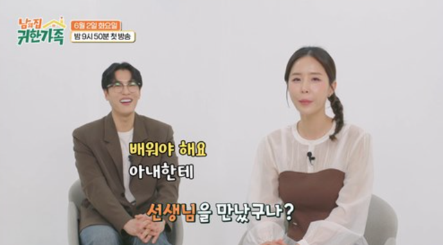 사진제공｜MBN