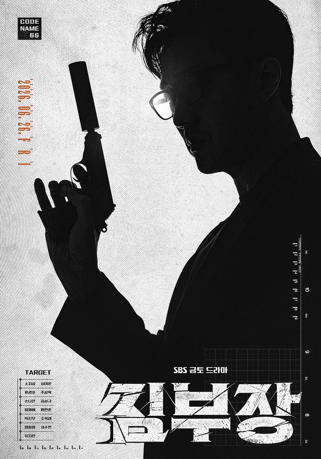 사진제공｜SBS