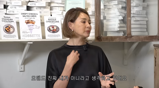 유튜브 채널 ‘야노시호 YanoShiho’ 캡처