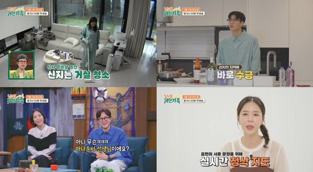 사진제공｜MBN