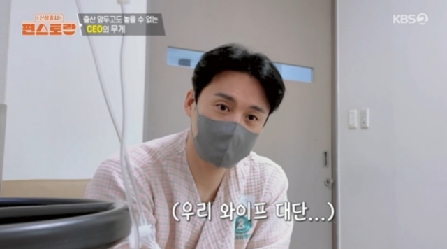 사진제공｜KBS