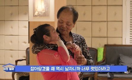 사진=KBS 2TV