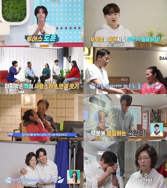사진=KBS 2TV