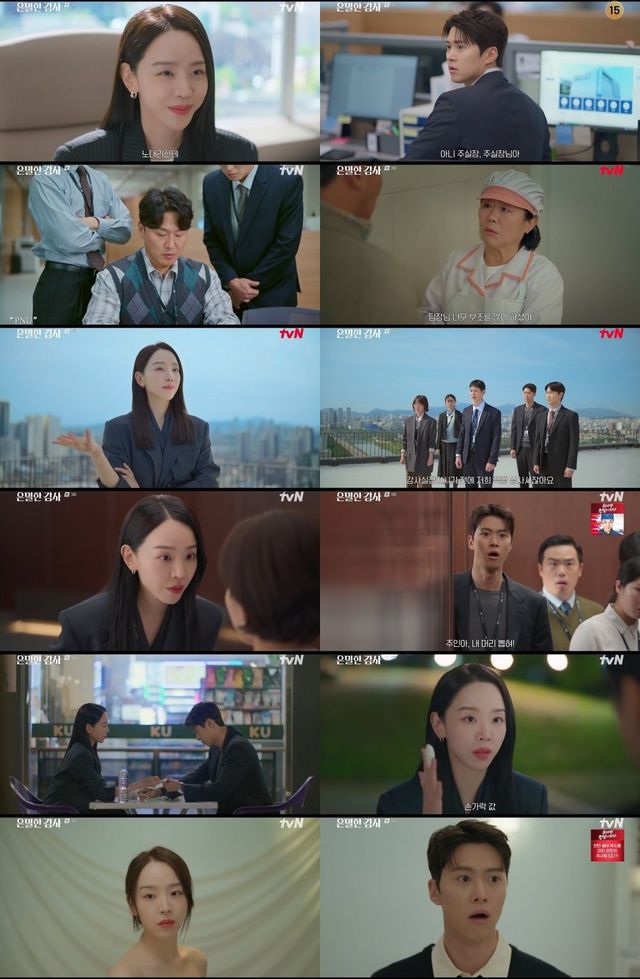 사진=tvN