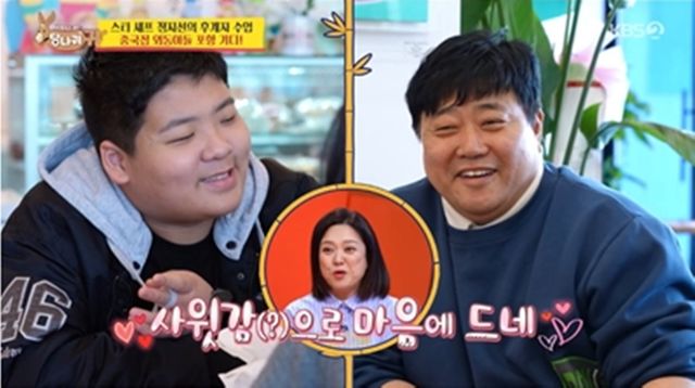 사진 제공｜KBS ‘사장님 귀는 당나귀 귀’
