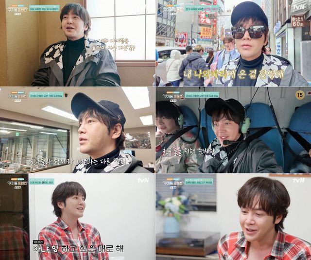 사진=tvN
