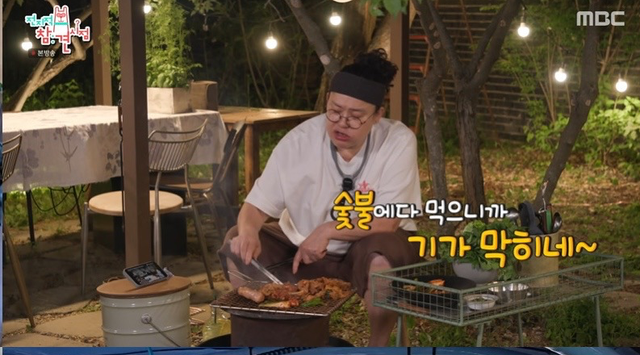 사진제공 | MBC