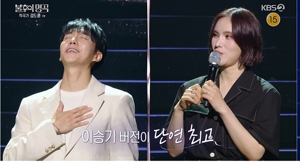 사진제공 | KBS