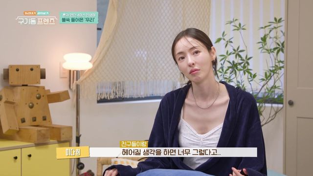 사진=tvN