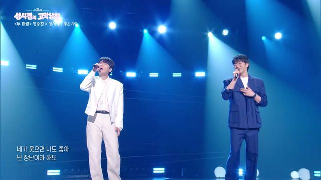 사진제공｜KBS