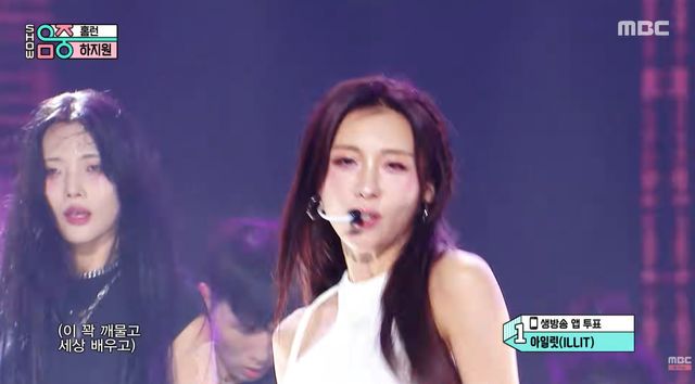 사진=MBC
