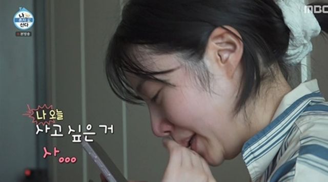사진=MBC