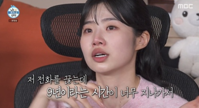 사진제공｜MBC