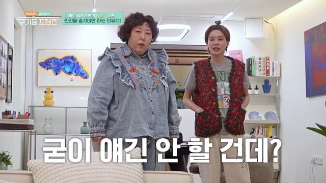 사진=tvN