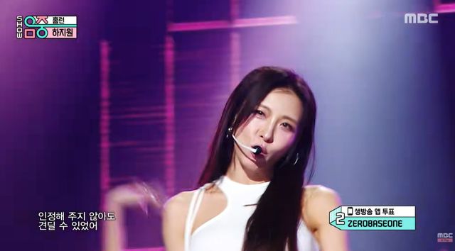 사진=MBC