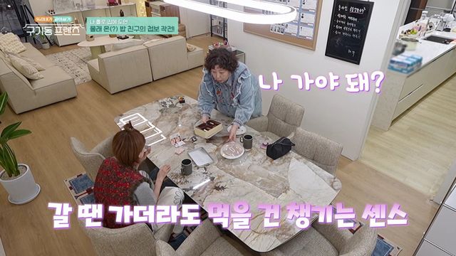 사진=tvN