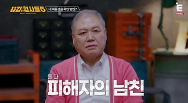 사진제공｜E채널