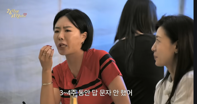 유튜브 채널 ‘26학번 지원이요’ 캡처