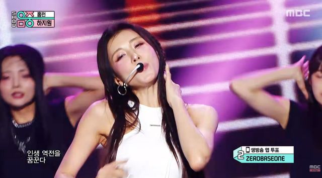 사진=MBC