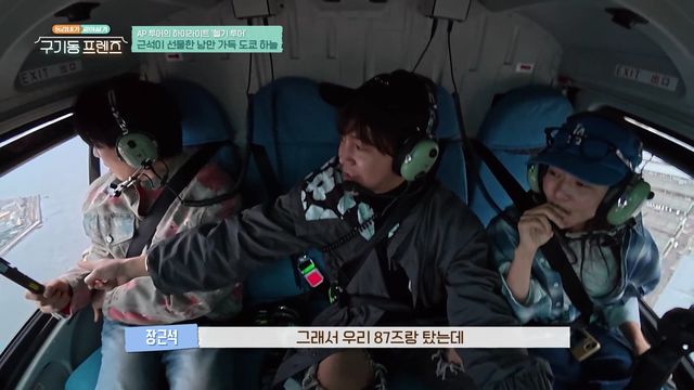 사진=tvN