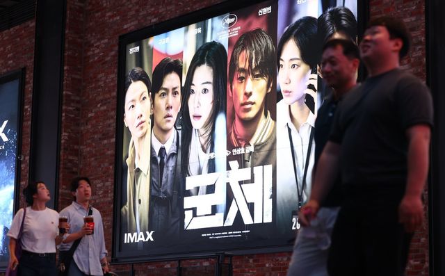 [서울=뉴시스] 황준선 기자 = 25일 서울시내 한 영화관에 영화 ‘군체’ 홍보물이 게시돼 있다. 영화진흥위원회 영화관입장권 통합전산망 집계결과 전날까지 누적 관람객 149만명을 모은 영화 ‘군체’는 개봉 4일 만에 100만 관객을 넘겨 2026년 개봉작 중 최단 시간 기록을 세우며 인기를 이어가고 있다. 2026.05.25. hwang@newsis.com