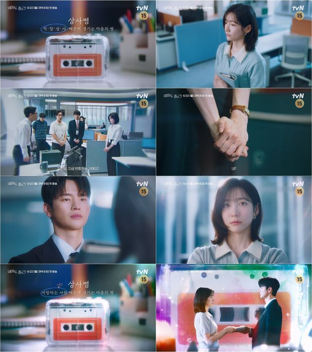 사진=tvN