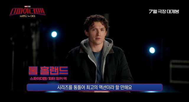 사진제공｜소니픽처스
