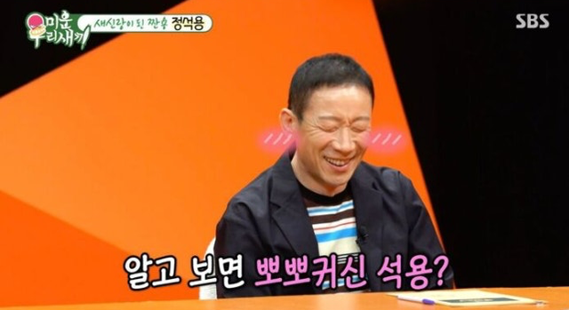 사진제공 | SBS