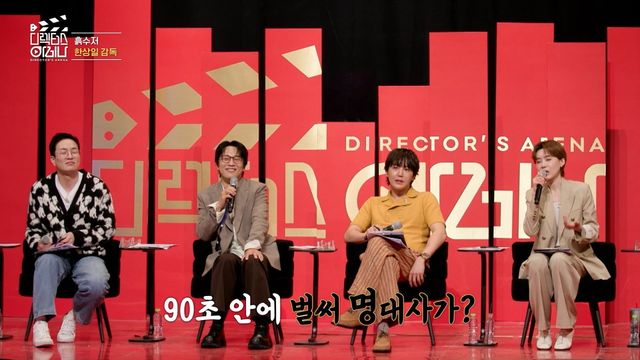 사진제공 | ENA·라이프타임