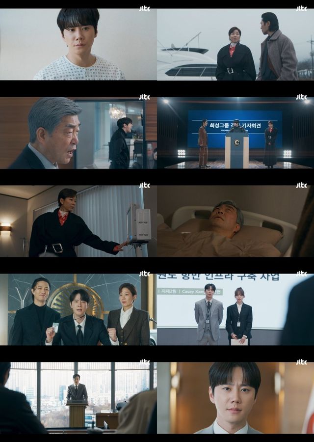 사진=JTBC