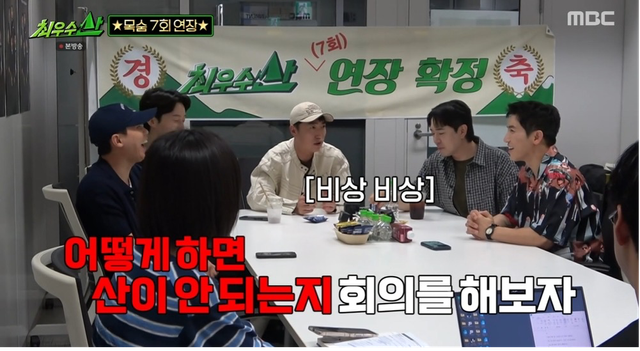 사진제공 | MBC