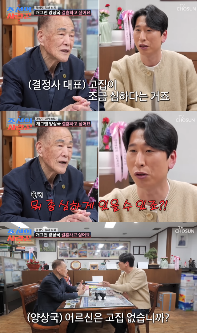 사진제공｜TV조선
