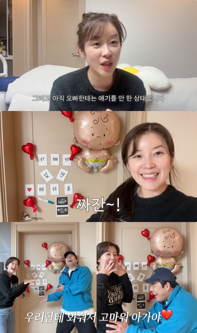 김승혜 유튜브 채널 캡처