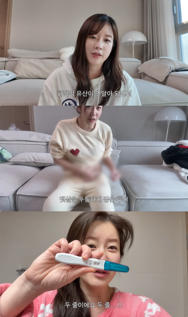 김승혜 유튜브 채널 캡처