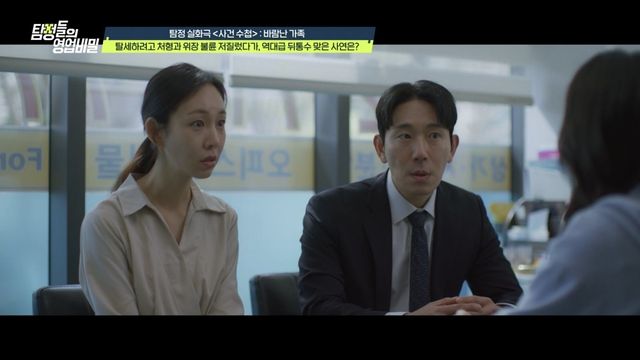 사진제공｜채널A