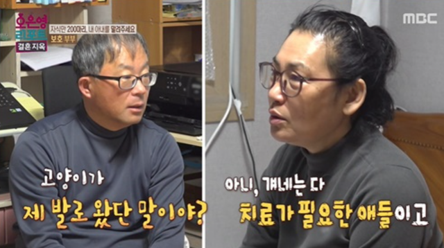 사진제공｜MBC