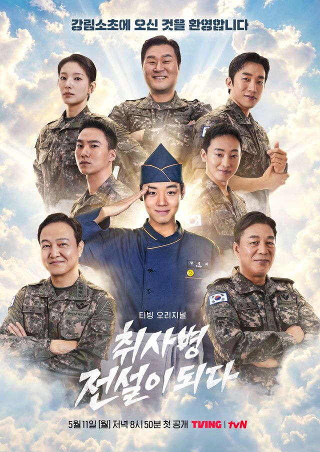 사진=티빙