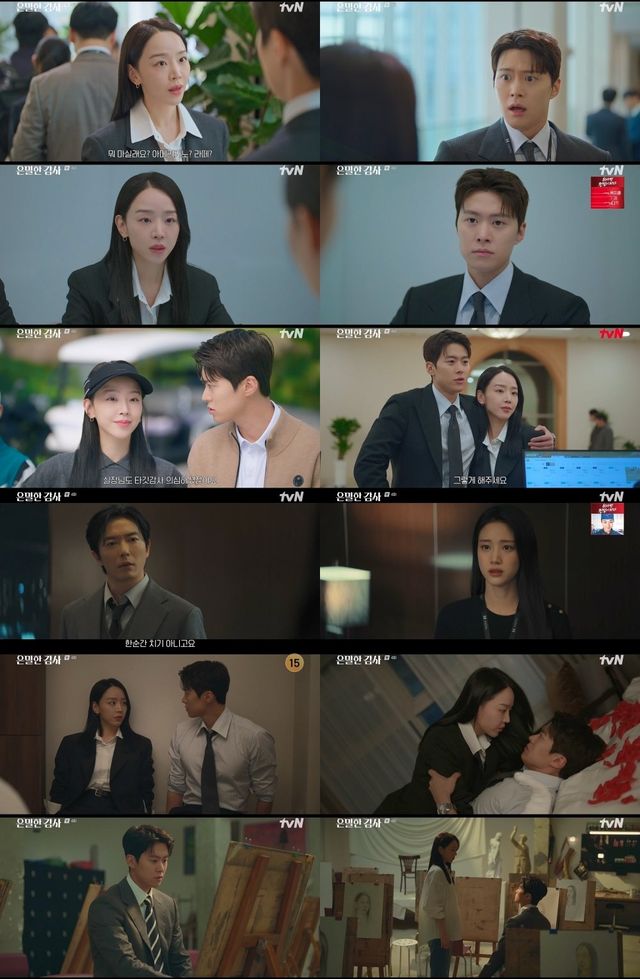 사진=tvN