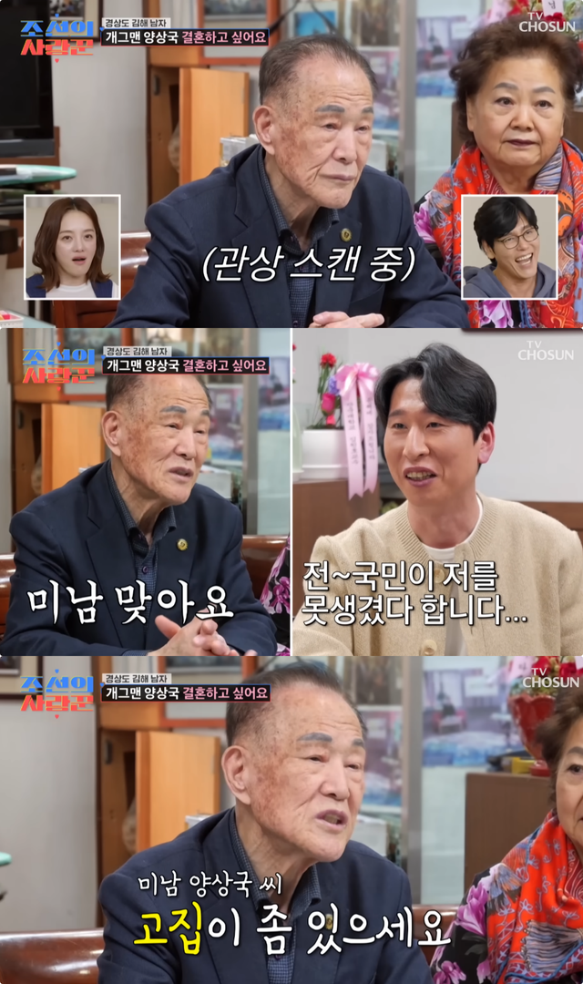 사진제공｜TV조선