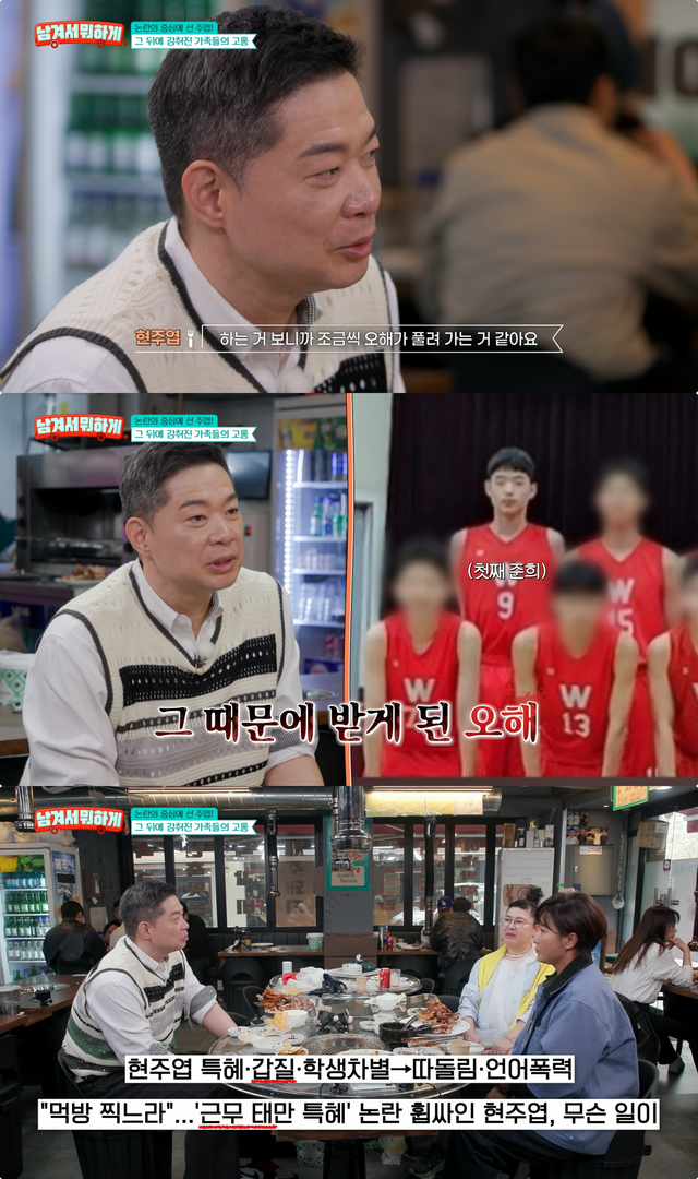 사진제공｜tvN STORY